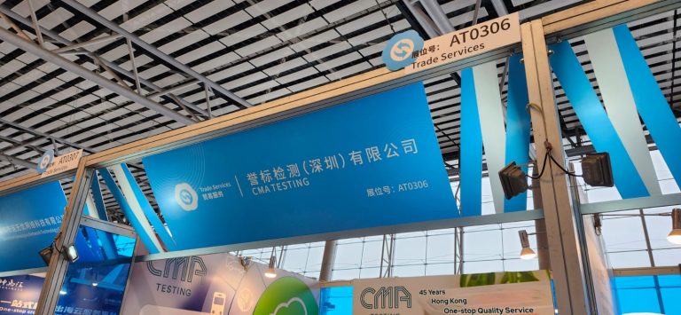 The Phase II of the 135th China Import and Export Fair (Canton Fair)