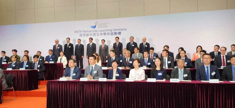 CMA Testing @ Hong Kong – Shenzhen Innovation and Technology Park (HSITP)  – Partnership Launching Ceremony on 18 April 2024