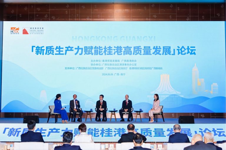 “New Quality Productive Forces” Empowers Guangxi Hong Kong’s High-quality Development Forum